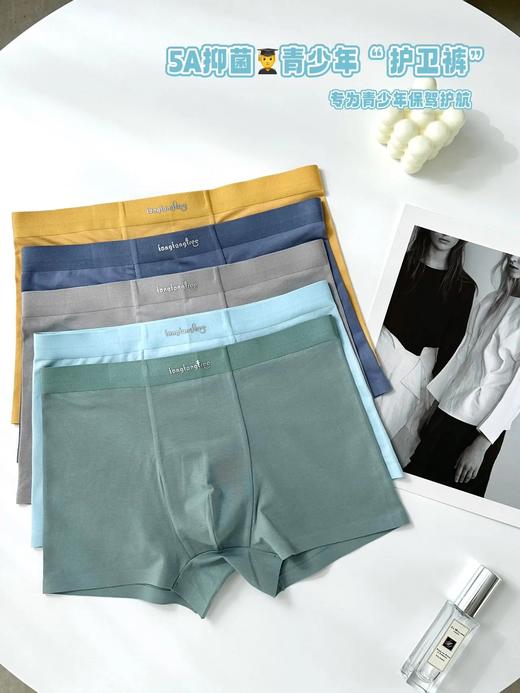 ‼️【童童树内裤合集】青少年护卫裤/少少年满分裤/冰骑士少年裤/少女原棉内裤/儿童小冰皮裤 商品图6