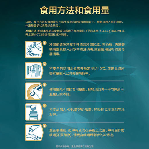 爱他美亲熠乳蛋白部分水解1段900g 商品图8