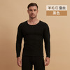 【GZ】无忧购秋冬季男士羊绒德绒修身打底保暖内衣套装加厚磨毛轻薄秋衣秋裤（截单后3-5天发货) 商品缩略图4