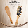 居家日用头部按摩气垫梳子-纪念日百货门店同款168045430 商品缩略图1
