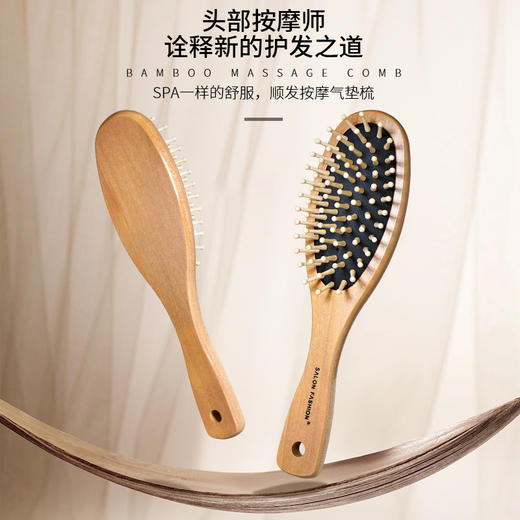 居家日用头部按摩气垫梳子-纪念日百货门店同款168045430 商品图1