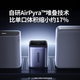 绿联 折叠双口45W氮化镓快充 黑色 CD294
