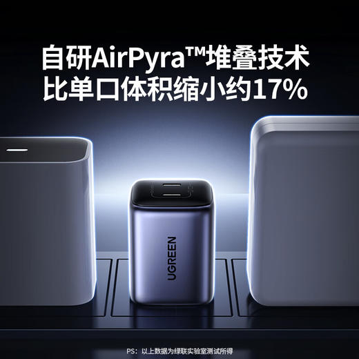 绿联 折叠双口45W氮化镓快充 黑色 CD294 商品图0