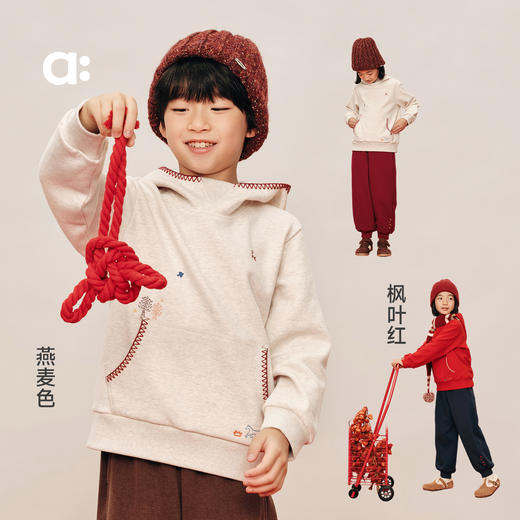 【新春款】allblu幼岚【玉米绒】儿童连帽卫衣新款男童女童柔软舒适 商品图3