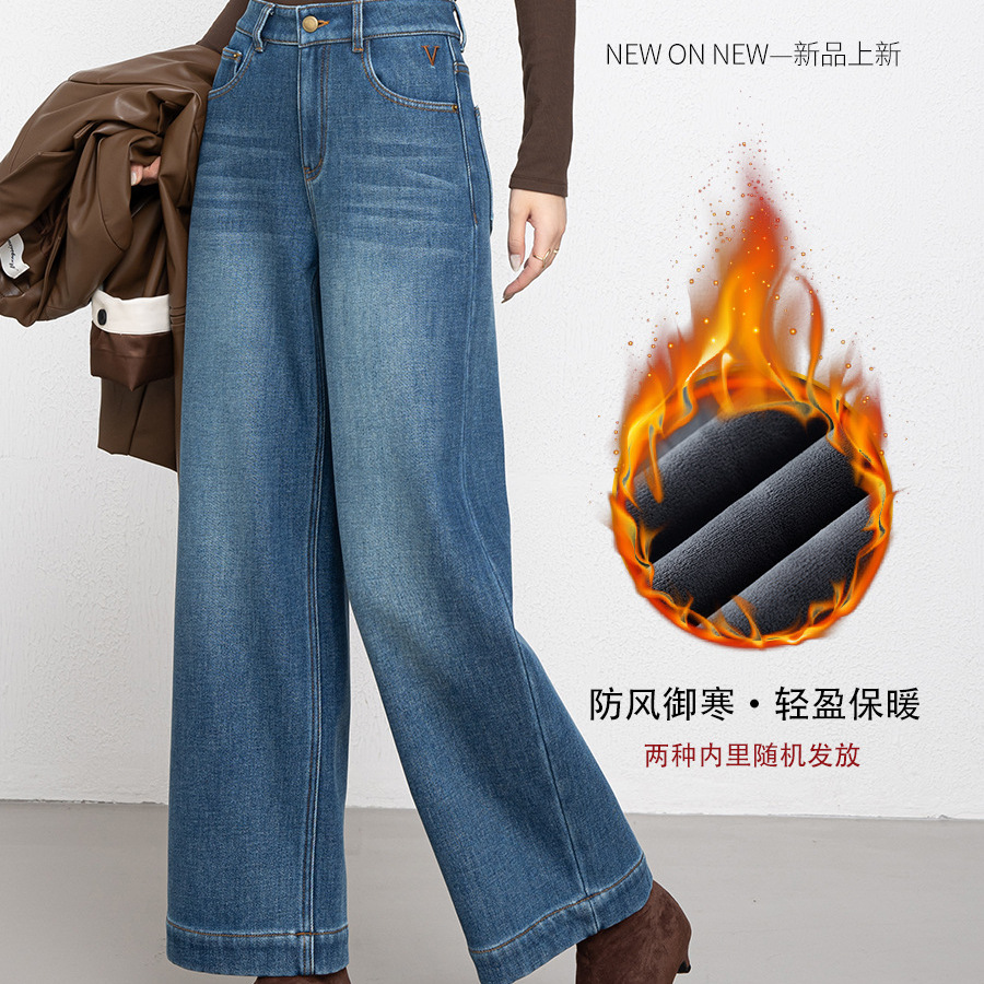 「高货rg」全新升级【铂金会员192/天猫259/差价67】(00211)洛诗琳宽松高腰九分阔腿裤2025冬季加绒加厚刺绣牛仔裤女