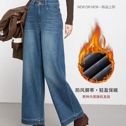 「高货rg」全新升级【铂金会员192/天猫259/差价67】(00211)洛诗琳宽松高腰九分阔腿裤2025冬季加绒加厚刺绣牛仔裤女 商品图0