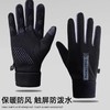 冬季手套防风防水可触屏情侣男女士冬天骑行滑雪动加绒防寒保暖 商品缩略图4