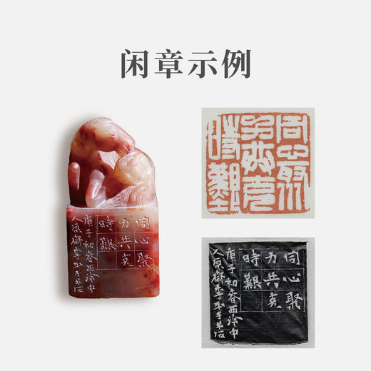 李平丨印章定制 大师手工篆刻个性化姓名章闲章 商品图5