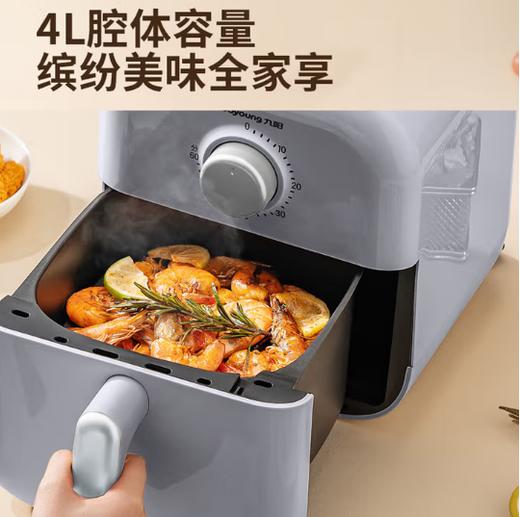九阳（Joyoung）空气炸锅大 KL40-V112【单旋钮 蓝色】 4L 商品图2