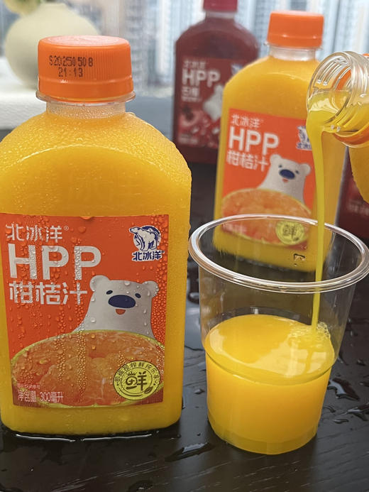 顺丰冷链发货‼️ 打工人必备💯纯果暴击【北冰洋HPP新款果汁大促】猛猛炫，巨好喝🥰 商品图13