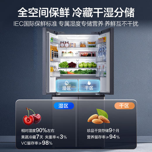 海尔「山茶花-曜夜」501L全空间保鲜594mm超薄零嵌十字门家用冰箱一级能效BCD-501WGHTD1BXTU1 商品图4