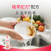 传化1kg白桃洗洁精 商品缩略图2