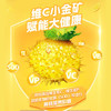 王老吉刺柠吉天然高维C饮料230ml*12罐 整箱装【新老包装随机发货】 商品缩略图1
