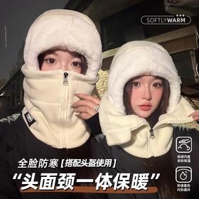 「三合一！全脸防寒」新款防风骑行围脖一体帽子男女冬季骑车保暖防寒头盔内胆头套配饰