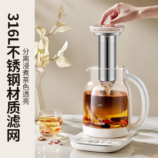 苏泊尔（SUPOR）2L大容量养生壶 炖煮一体家用多功能烧水壶煮茶壶多段调温 简约设计 商品图2