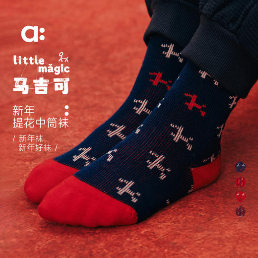 【新春款】allblu幼岚【新年提花中筒袜】儿童袜子26春季新品保暖透气 商品图0