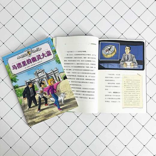 马德里的幽灵大盗 商品图1