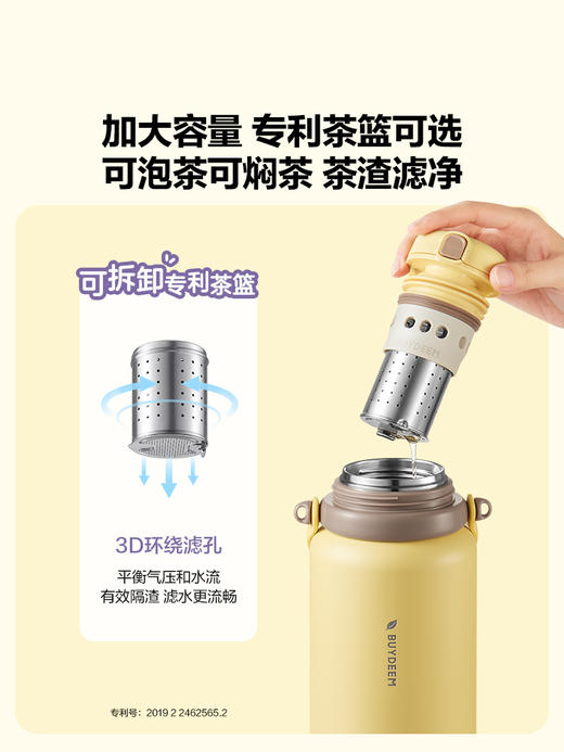 【新品上市】北鼎保温杯大容量女便携1050ml水壶水杯泡茶焖茶户外保温壶 商品图4