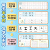 2025墨点字帖写字半小时 一二三四五六年级荆霄鹏楷书语文同步练字帖 商品缩略图3