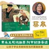 晒龙袍的六月六 商品缩略图0