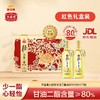 金龙鱼丰益堂甘油二酯油DAG80%500ml×2（玻璃瓶/礼盒） 商品缩略图0