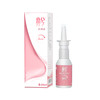 鼻兮抑菌液鼻腔液体敷料20ml 商品缩略图0