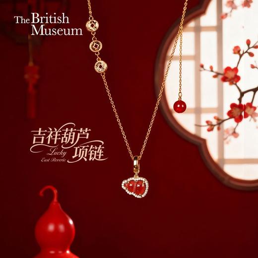 大英博物馆 东方梦境系列 吉祥葫芦项链 商品图0