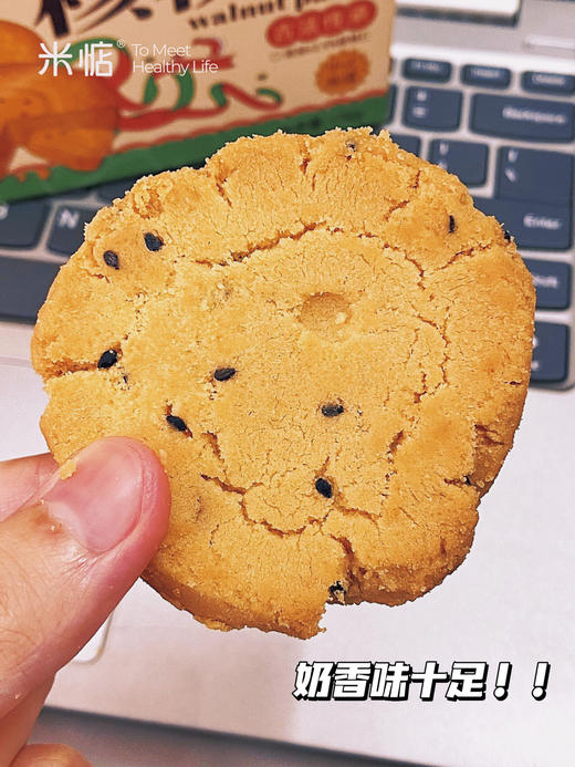 🍪🍪米惦核桃酥大颗核桃仁，每一口都是儿时的味道！ ✅ 添加≥2.5%的新疆核桃仁，清甜不涩口 ✅ 绵白糖代替白砂糖，入口绵密细腻 ✅ 轻烘慢焙 商品图7