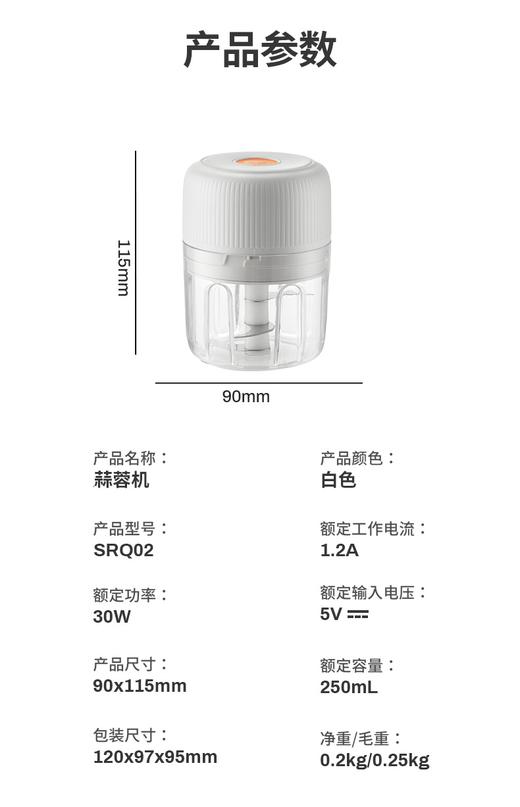 🔥【坂田釜作蒜蓉机】一机多用，蒜泥、碎肉、酱料都能绞😍500mAh电池容量，充电3小时、搅拌20次以上✌️ 3层3叶立体刀头，不锈钢材质⭐ 商品图5