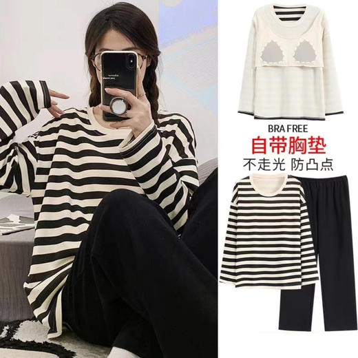 【可居家也可外穿❗️一体式设计告别繁琐】睡衣女春秋季长袖套装带胸垫2024年新款少女士大码可外穿。ja 商品图1