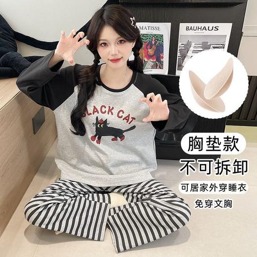 【可居家也可外穿❗️一体式设计告别繁琐】睡衣女春秋季长袖套装带胸垫2024年新款少女士大码可外穿。ja 商品图0