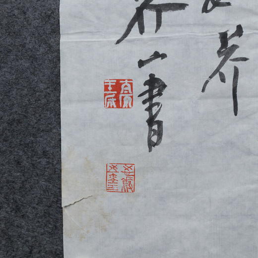 王志敏《句遇无题词更著，诗因有眼气方成》136x69CM手写纸本宣纸书法作品 商品图3