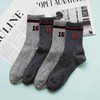 【2双装】男士中长筒休闲袜男运动四季棉袜抗菌男长筒棉袜【6双6折 2521105】 商品缩略图1