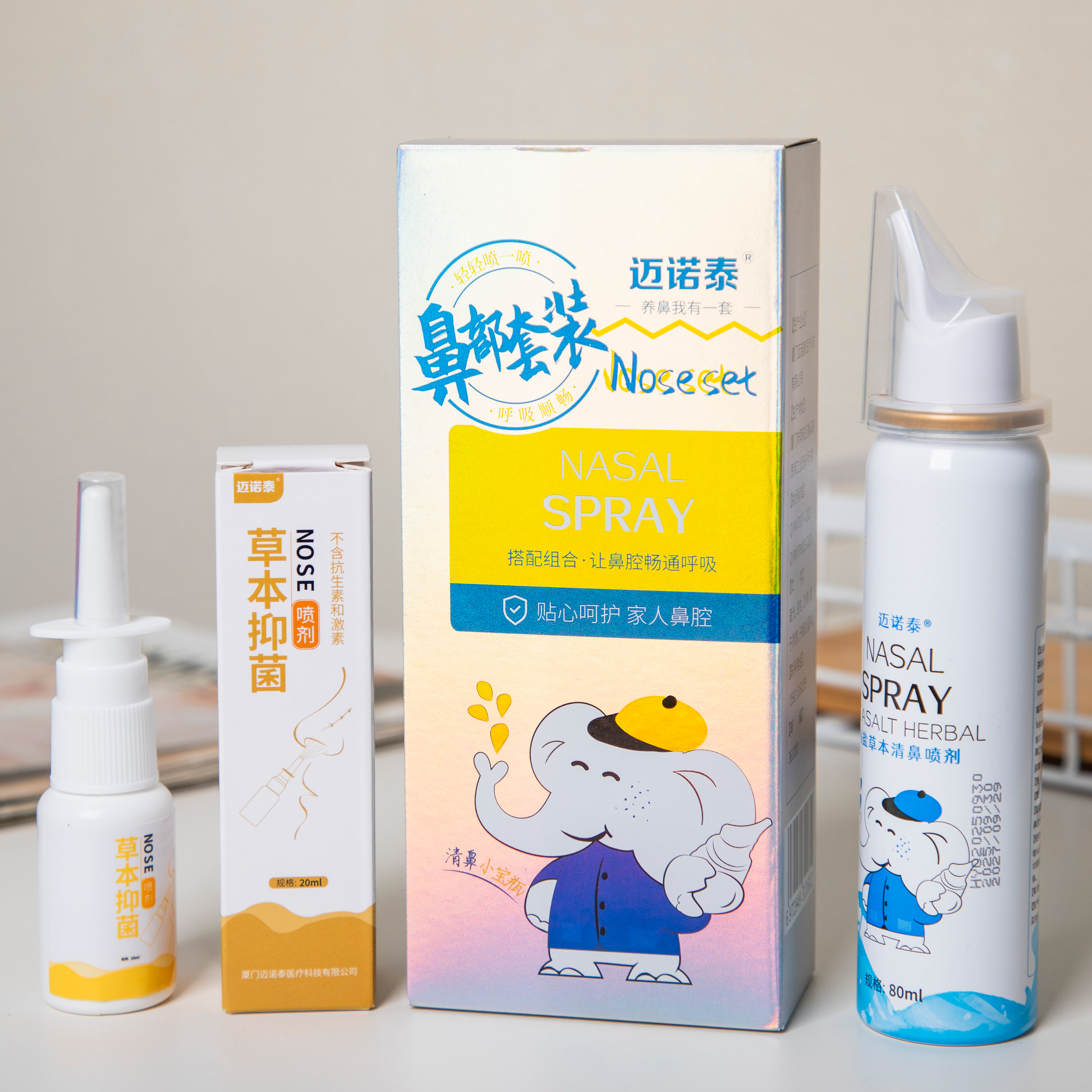 迈诺泰 海盐草本鼻部套盒 季节交替必备 成分天然 老人孩子都能用 80ml+20ml/盒