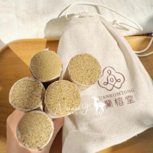 【野生 古法 石磨艾草 温和持久穿透力强 非遗 三年陈】艾条 兰榕堂 商品图3