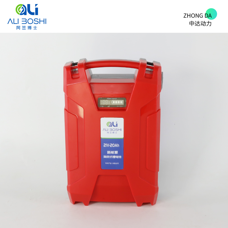 阿笠博士 21V-20Ah