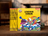 《三个小小人中国故事阅读丛书》（全100册）|200个中国经典故事，像追剧一样过瘾，1800+精美插图、600+语文趣味游戏，搭建孩子的精神骨骼，提升素养、爱上阅读 商品缩略图4