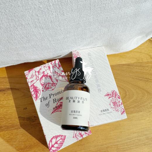 【保湿补水 解救沙漠干痒 xiu户屏障】玫瑰原液30ml 美丽加芬 商品图2