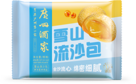 【百】利口福广州酒家雪山流沙包450g（37.5克*12只）