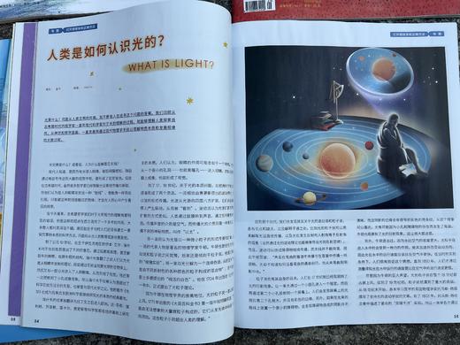 三联少年新知【学科专题刊】 商品图4