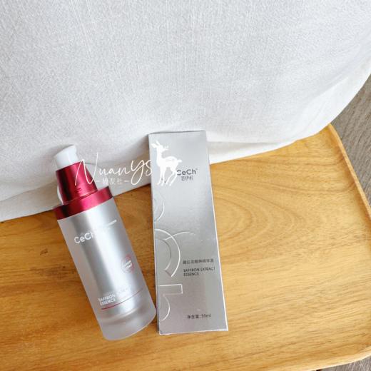 【稳定肌肤状态 舒敏 抗氧 焕亮】藏红花精华 50ml CeCh瑟伊科 商品图3
