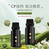 芳香假日 I 大女人按摩油30ml/全新包装 精油浓度加倍 基底升级 商品缩略图1