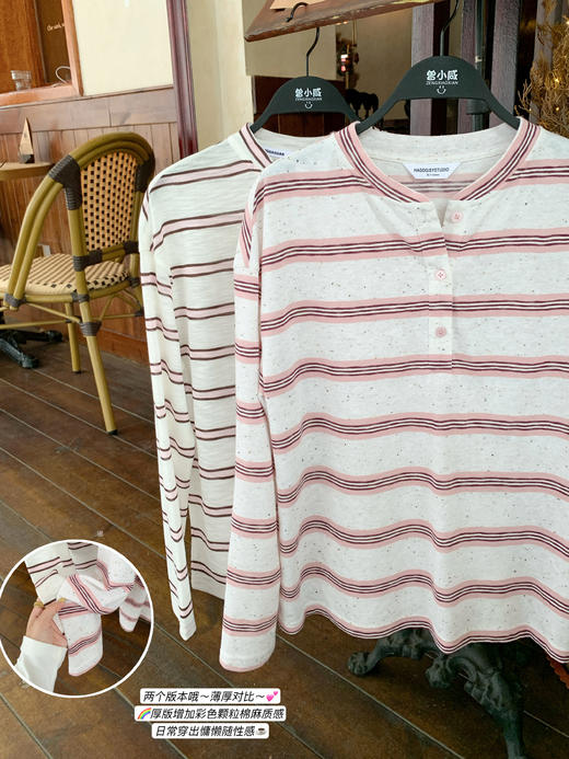 【129元任选2件】现货！条纹宽松百搭长袖T恤 商品图10