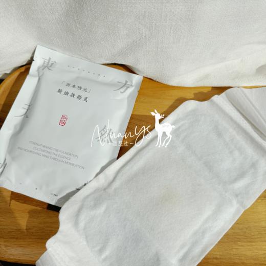 【固本培元 祛痰湿 寒气 缓解酸痛 暖宫1片抵8片】精油扶阳灸贴1片 西陌 商品图2