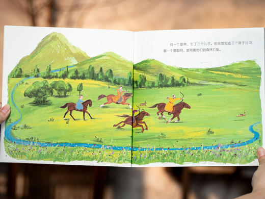 《三个小小人中国故事阅读丛书》（全100册）|200个中国经典故事，像追剧一样过瘾，1800+精美插图、600+语文趣味游戏，搭建孩子的精神骨骼，提升素养、爱上阅读 商品图14