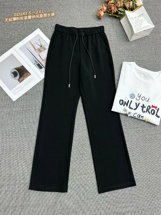 4BSR015143#天丝薄料松紧腰休闲长裤 商品图0