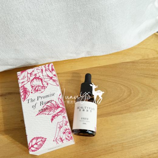【保湿补水 解救沙漠干痒 xiu户屏障】玫瑰原液30ml 美丽加芬 商品图3