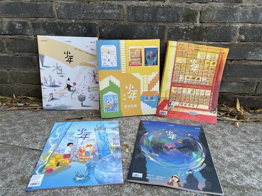 三联少年新知【学科专题刊】 商品图2