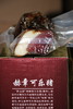 贵州腊肉腊香肠，赫章可乐猪，烟熏正宗老字号，五花、腿肉，土法喂养，肉香浓郁 商品缩略图10