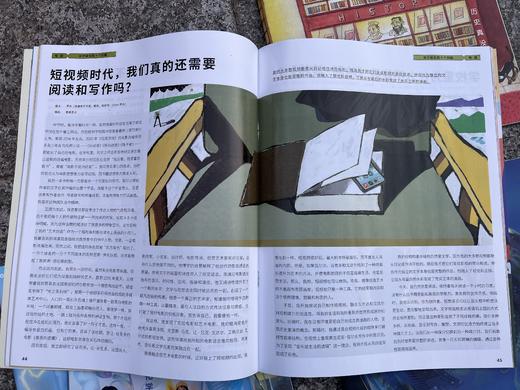三联少年新知【学科专题刊】 商品图6